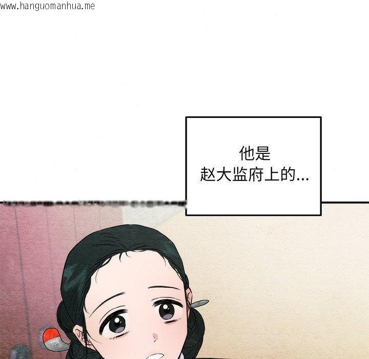 韩国漫画狂眼韩漫_狂眼-第56话在线免费阅读-韩国漫画-第25张图片