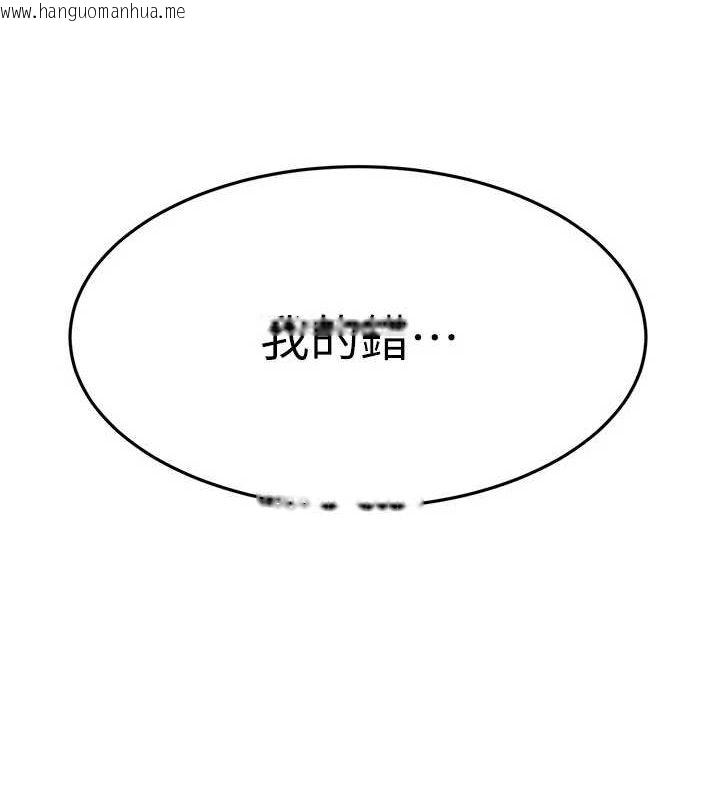 韩国漫画公务员的桃色副业韩漫_公务员的桃色副业-第11话-偷偷在家意淫学长在线免费阅读-韩国漫画-第176张图片