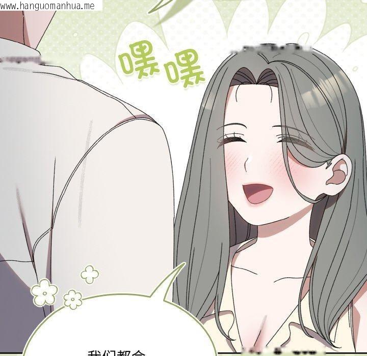韩国漫画请把女儿交给我/老大!-请把女儿交给我!韩漫_请把女儿交给我/老大!-请把女儿交给我!-第69话在线免费阅读-韩国漫画-第83张图片