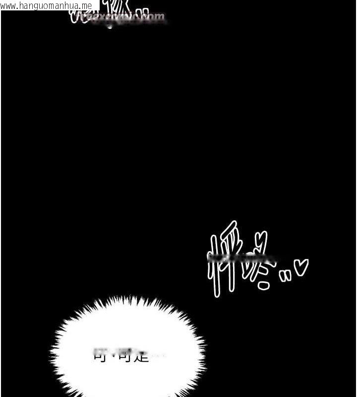 韩国漫画最强家丁韩漫_最强家丁-第31话-我还想继续陪你在线免费阅读-韩国漫画-第150张图片
