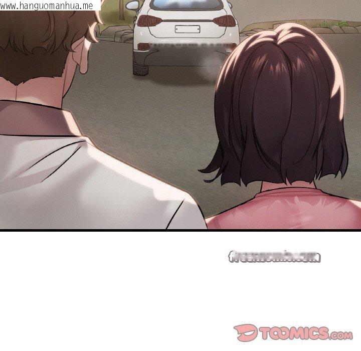 韩国漫画想要拥有她/渴望占有她韩漫_想要拥有她/渴望占有她-第58话在线免费阅读-韩国漫画-第120张图片