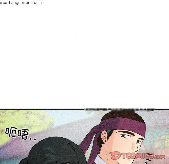 韩国漫画狂眼韩漫_狂眼-第56话在线免费阅读-韩国漫画-第39张图片