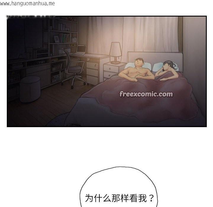 韩国漫画灵魂互换韩漫_灵魂互换-第31话在线免费阅读-韩国漫画-第32张图片