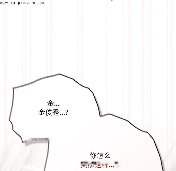 韩国漫画请把女儿交给我/老大!-请把女儿交给我!韩漫_请把女儿交给我/老大!-请把女儿交给我!-第69话在线免费阅读-韩国漫画-第155张图片