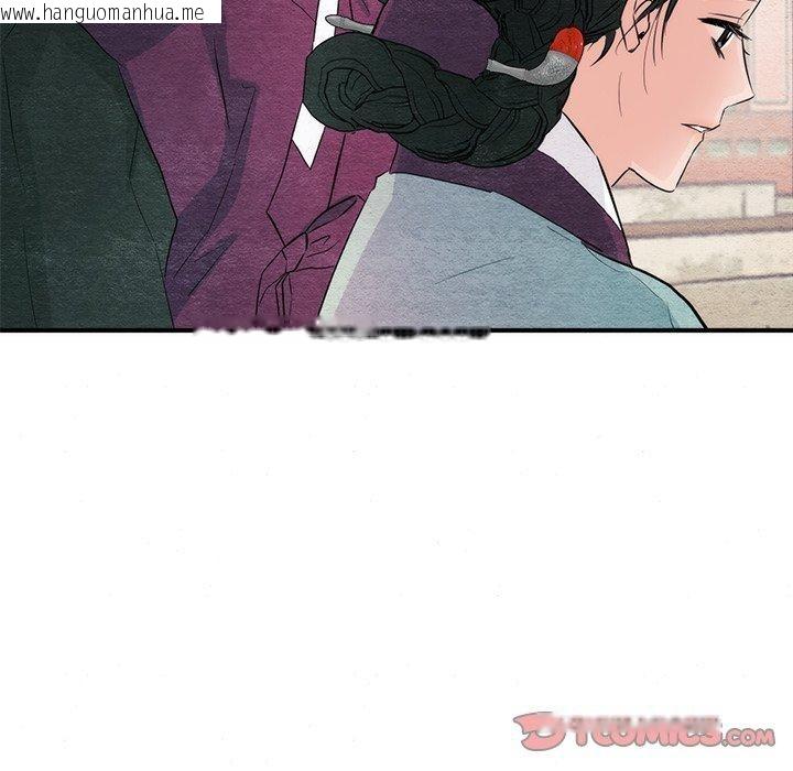 韩国漫画狂眼韩漫_狂眼-第56话在线免费阅读-韩国漫画-第45张图片