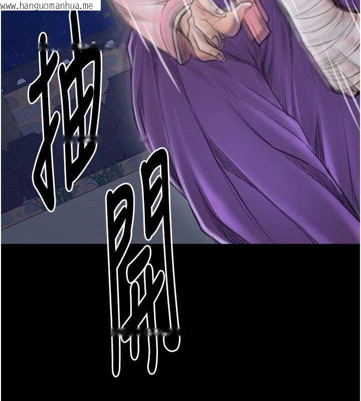 韩国漫画最强家丁韩漫_最强家丁-第31话-我还想继续陪你在线免费阅读-韩国漫画-第155张图片