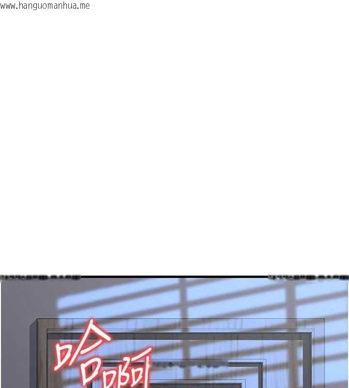 韩国漫画公务员的桃色副业韩漫_公务员的桃色副业-第11话-偷偷在家意淫学长在线免费阅读-韩国漫画-第1张图片