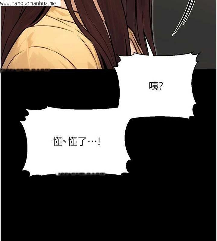 韩国漫画公务员的桃色副业韩漫_公务员的桃色副业-第11话-偷偷在家意淫学长在线免费阅读-韩国漫画-第167张图片