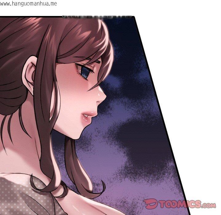 韩国漫画想要拥有她/渴望占有她韩漫_想要拥有她/渴望占有她-第58话在线免费阅读-韩国漫画-第21张图片
