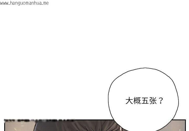 韩国漫画灵魂互换韩漫_灵魂互换-第31话在线免费阅读-韩国漫画-第4张图片