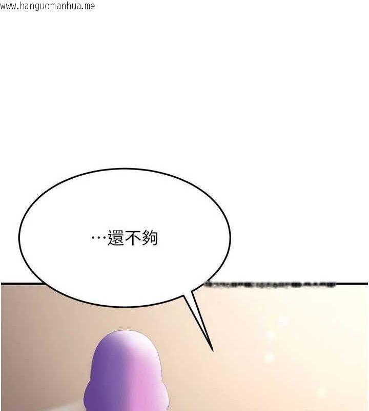 韩国漫画公务员的桃色副业韩漫_公务员的桃色副业-第11话-偷偷在家意淫学长在线免费阅读-韩国漫画-第27张图片