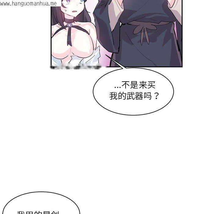 韩国漫画虚拟仙境韩漫_虚拟仙境-第6话在线免费阅读-韩国漫画-第31张图片
