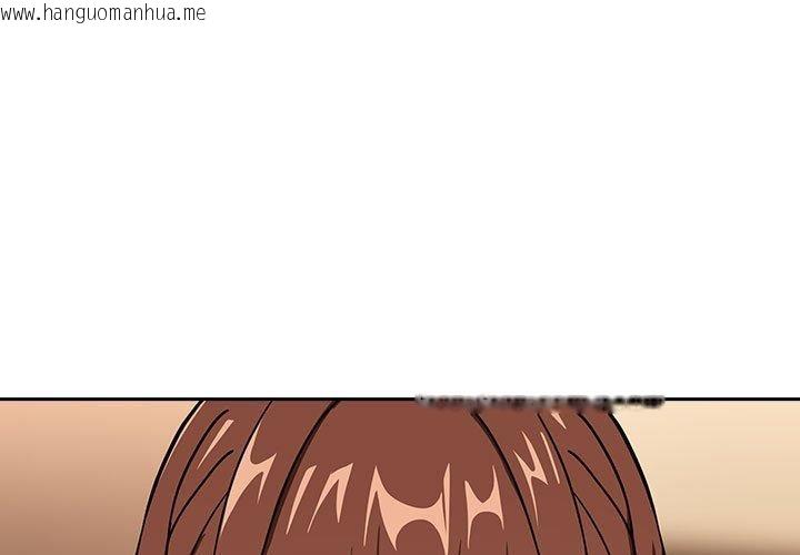 韩国漫画下班后的例行恋爱韩漫_下班后的例行恋爱-第50话在线免费阅读-韩国漫画-第1张图片
