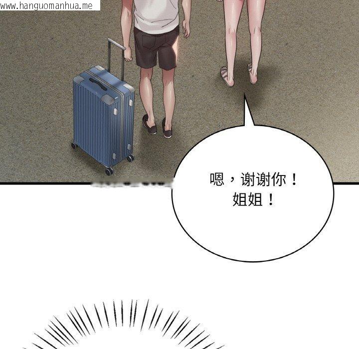 韩国漫画想要拥有她/渴望占有她韩漫_想要拥有她/渴望占有她-第58话在线免费阅读-韩国漫画-第114张图片