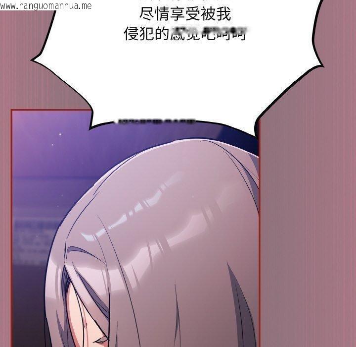韩国漫画傻瓜病毒韩漫_傻瓜病毒-第15话在线免费阅读-韩国漫画-第130张图片