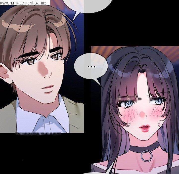 韩国漫画撕开冰山女神的面具韩漫_撕开冰山女神的面具-第19话在线免费阅读-韩国漫画-第52张图片