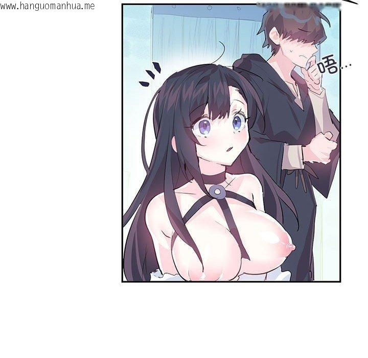 韩国漫画虚拟仙境韩漫_虚拟仙境-第6话在线免费阅读-韩国漫画-第47张图片