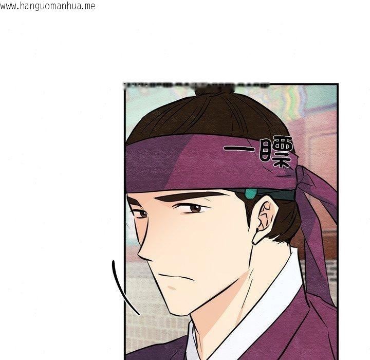 韩国漫画狂眼韩漫_狂眼-第56话在线免费阅读-韩国漫画-第13张图片