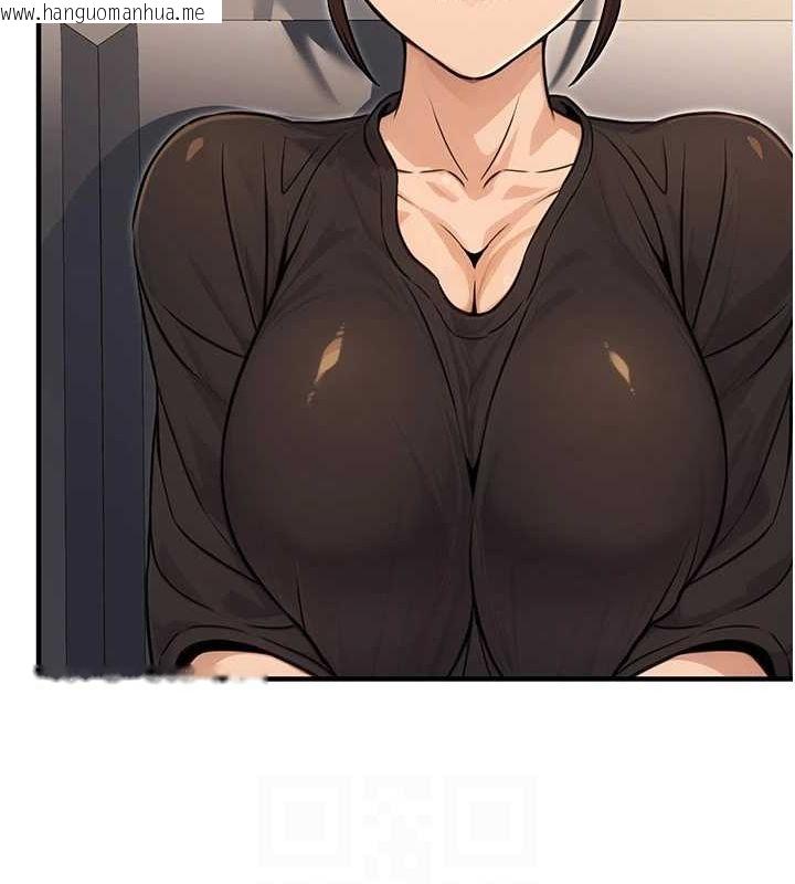 韩国漫画公务员的桃色副业韩漫_公务员的桃色副业-第11话-偷偷在家意淫学长在线免费阅读-韩国漫画-第82张图片