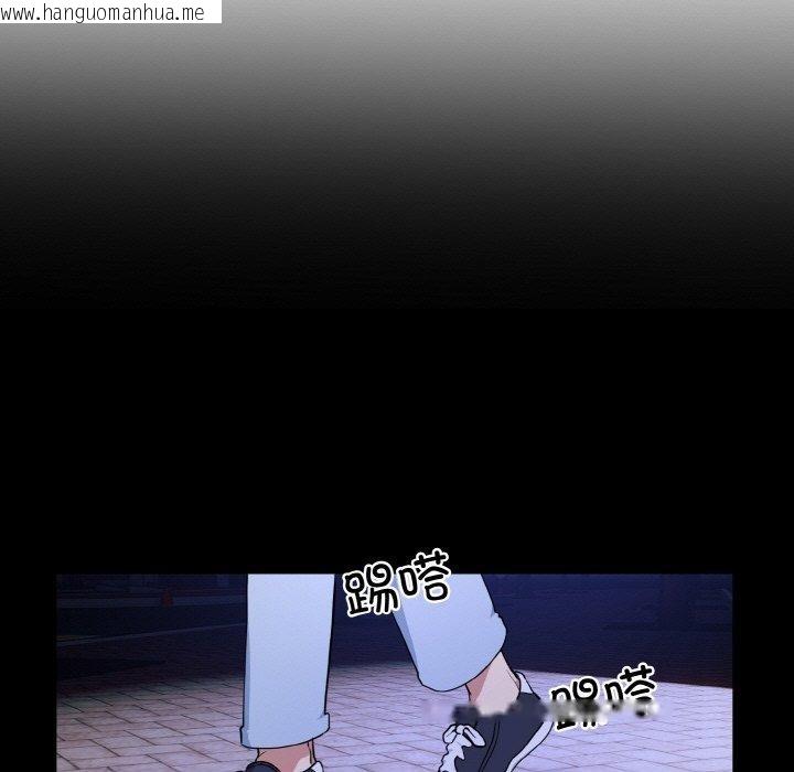 韩国漫画撕开冰山女神的面具韩漫_撕开冰山女神的面具-第19话在线免费阅读-韩国漫画-第47张图片