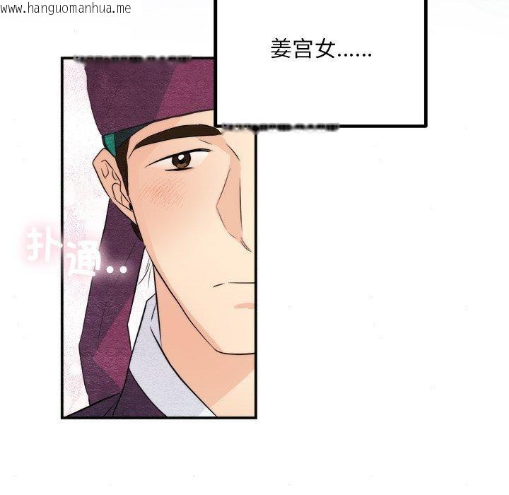 韩国漫画狂眼韩漫_狂眼-第56话在线免费阅读-韩国漫画-第73张图片