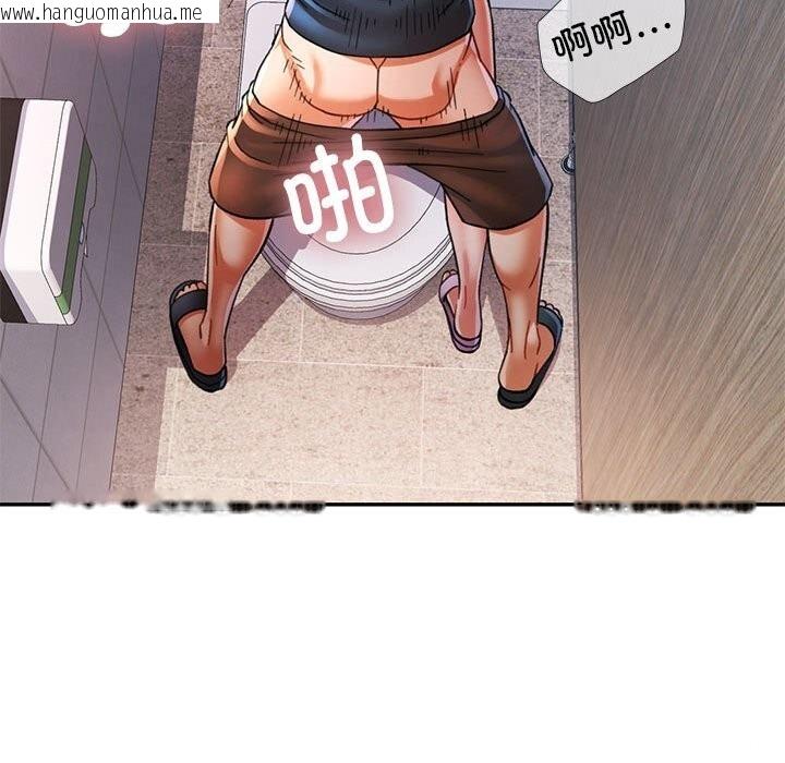 韩国漫画可以爱你吗韩漫_可以爱你吗-第48话在线免费阅读-韩国漫画-第126张图片