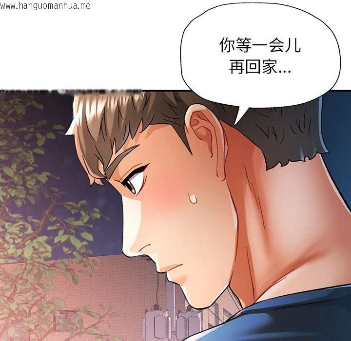韩国漫画可以爱你吗韩漫_可以爱你吗-第48话在线免费阅读-韩国漫画-第40张图片