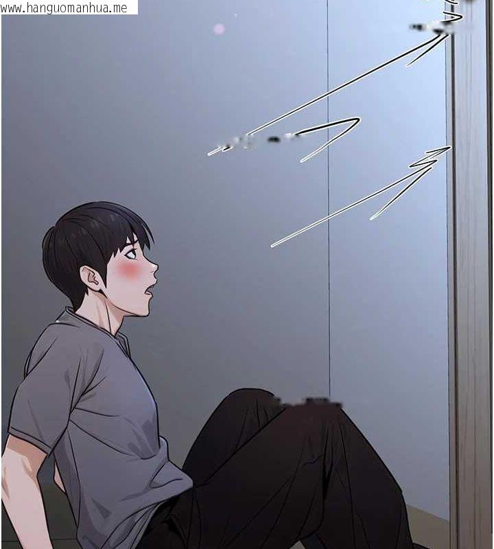 韩国漫画公务员的桃色副业韩漫_公务员的桃色副业-第11话-偷偷在家意淫学长在线免费阅读-韩国漫画-第68张图片