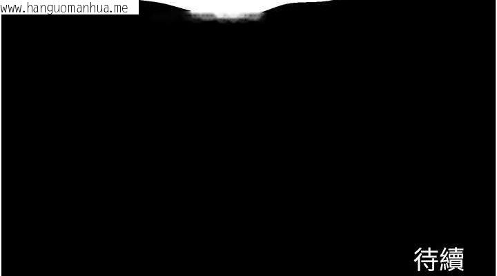 韩国漫画最强家丁韩漫_最强家丁-第31话-我还想继续陪你在线免费阅读-韩国漫画-第228张图片