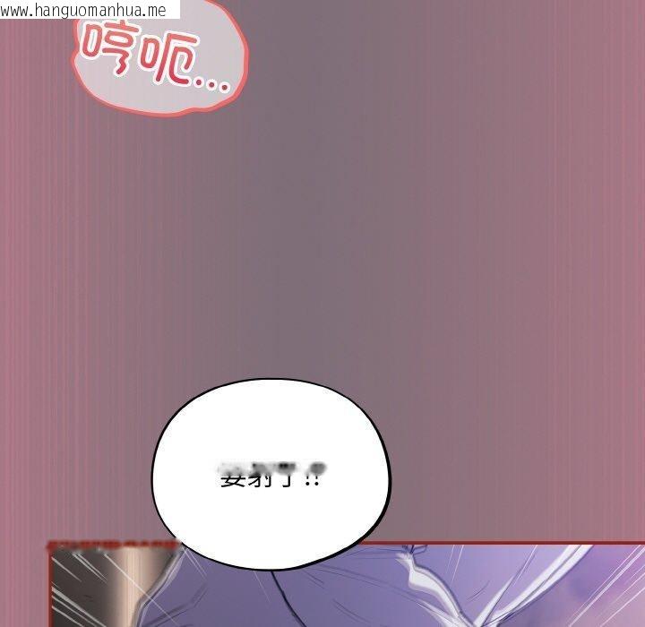 韩国漫画傻瓜病毒韩漫_傻瓜病毒-第15话在线免费阅读-韩国漫画-第153张图片