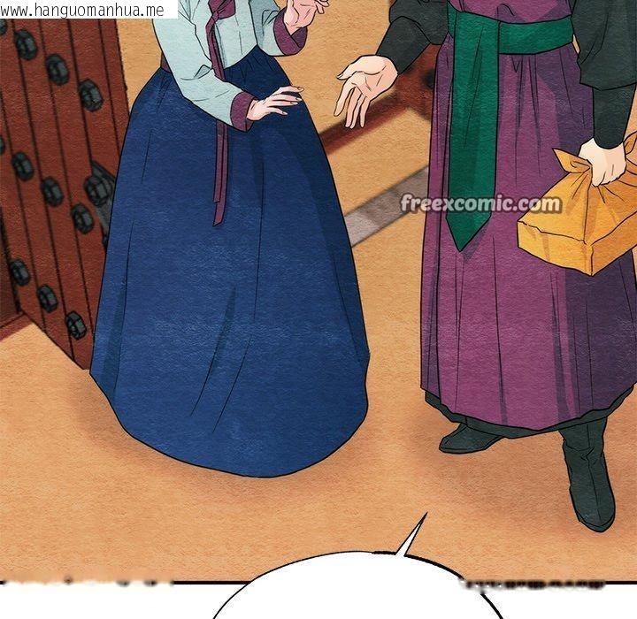 韩国漫画狂眼韩漫_狂眼-第56话在线免费阅读-韩国漫画-第32张图片