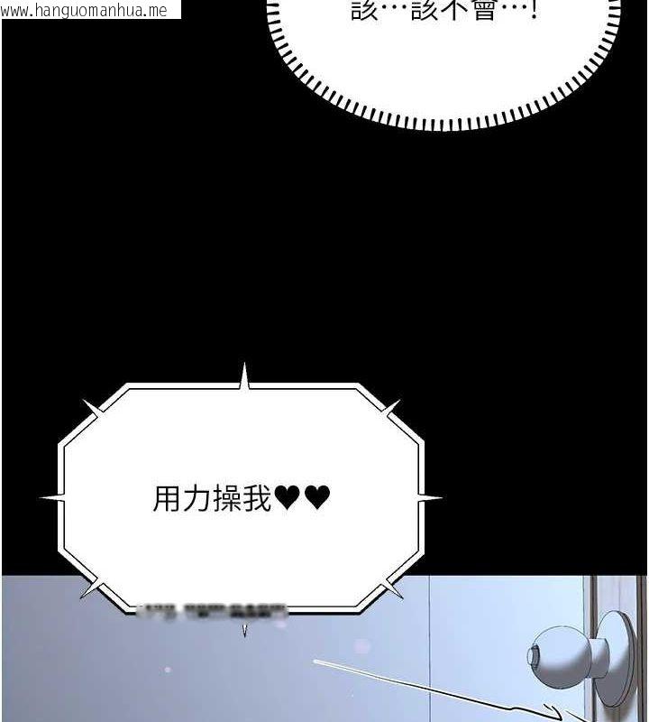 韩国漫画公务员的桃色副业韩漫_公务员的桃色副业-第11话-偷偷在家意淫学长在线免费阅读-韩国漫画-第67张图片