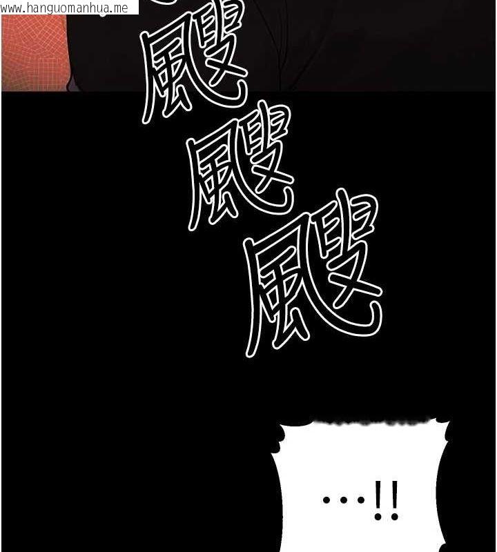 韩国漫画公务员的桃色副业韩漫_公务员的桃色副业-第11话-偷偷在家意淫学长在线免费阅读-韩国漫画-第144张图片