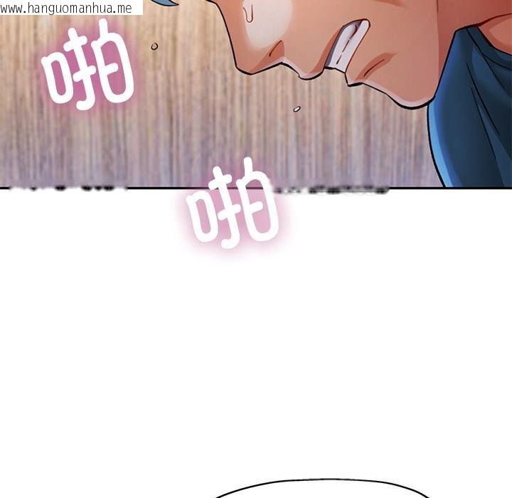 韩国漫画可以爱你吗韩漫_可以爱你吗-第48话在线免费阅读-韩国漫画-第115张图片