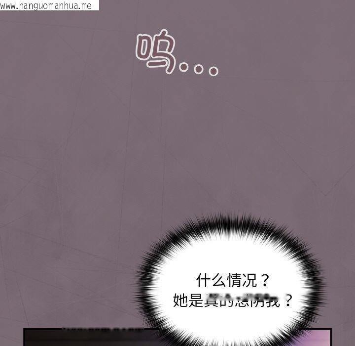 韩国漫画傻瓜病毒韩漫_傻瓜病毒-第15话在线免费阅读-韩国漫画-第163张图片