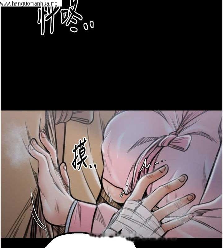 韩国漫画最强家丁韩漫_最强家丁-第31话-我还想继续陪你在线免费阅读-韩国漫画-第222张图片