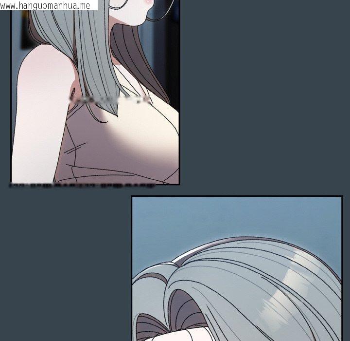 韩国漫画请把女儿交给我/老大!-请把女儿交给我!韩漫_请把女儿交给我/老大!-请把女儿交给我!-第69话在线免费阅读-韩国漫画-第64张图片