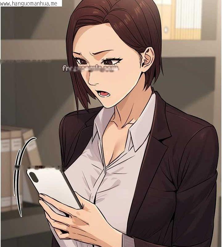 韩国漫画公务员的桃色副业韩漫_公务员的桃色副业-第11话-偷偷在家意淫学长在线免费阅读-韩国漫画-第150张图片