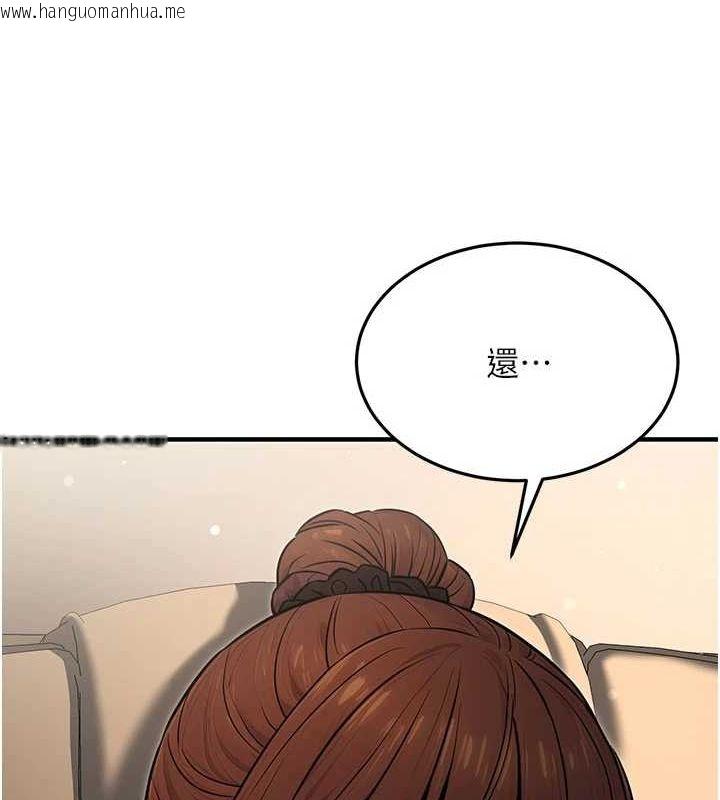 韩国漫画公务员的桃色副业韩漫_公务员的桃色副业-第11话-偷偷在家意淫学长在线免费阅读-韩国漫画-第25张图片