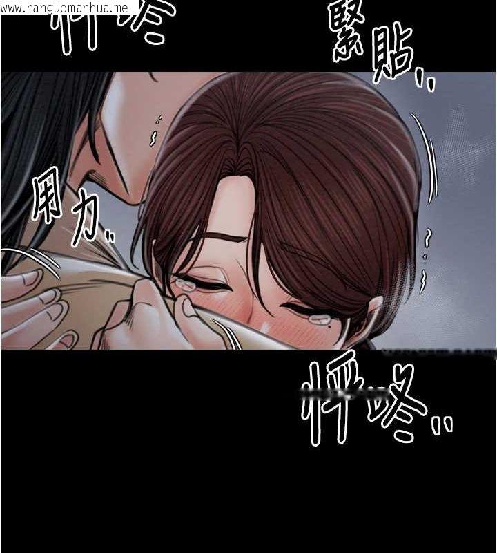 韩国漫画最强家丁韩漫_最强家丁-第31话-我还想继续陪你在线免费阅读-韩国漫画-第209张图片