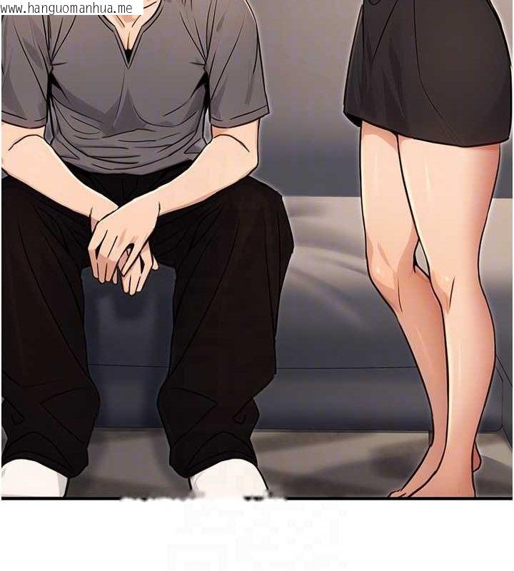 韩国漫画公务员的桃色副业韩漫_公务员的桃色副业-第11话-偷偷在家意淫学长在线免费阅读-韩国漫画-第104张图片
