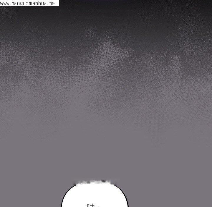韩国漫画傻瓜病毒韩漫_傻瓜病毒-第15话在线免费阅读-韩国漫画-第14张图片