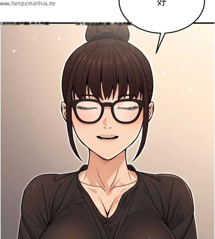 韩国漫画公务员的桃色副业韩漫_公务员的桃色副业-第11话-偷偷在家意淫学长在线免费阅读-韩国漫画-第101张图片