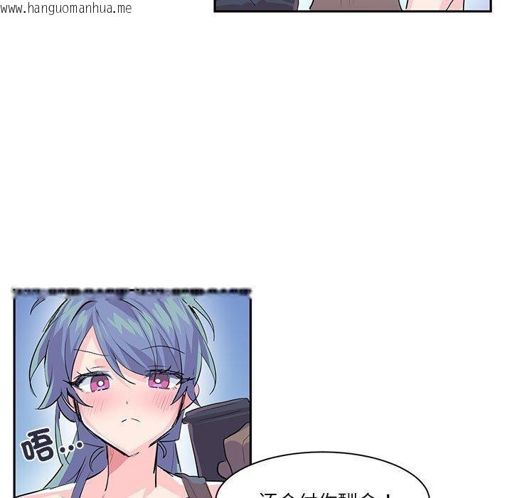 韩国漫画虚拟仙境韩漫_虚拟仙境-第6话在线免费阅读-韩国漫画-第24张图片