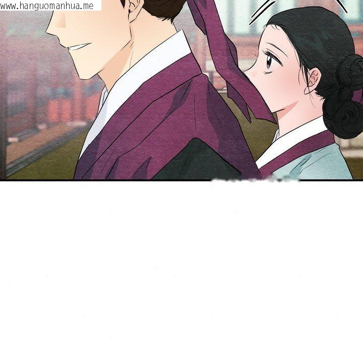 韩国漫画狂眼韩漫_狂眼-第56话在线免费阅读-韩国漫画-第59张图片