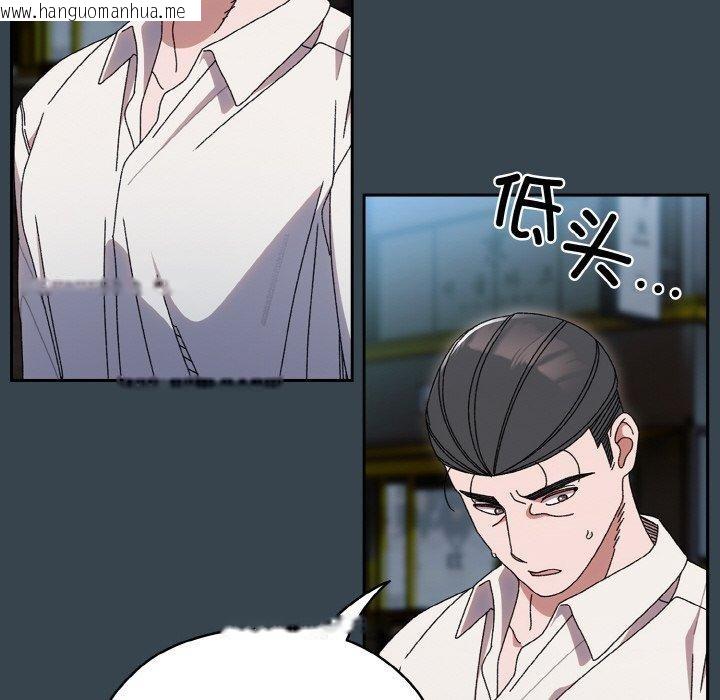 韩国漫画请把女儿交给我/老大!-请把女儿交给我!韩漫_请把女儿交给我/老大!-请把女儿交给我!-第69话在线免费阅读-韩国漫画-第78张图片