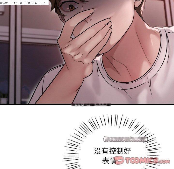 韩国漫画想要拥有她/渴望占有她韩漫_想要拥有她/渴望占有她-第58话在线免费阅读-韩国漫画-第30张图片