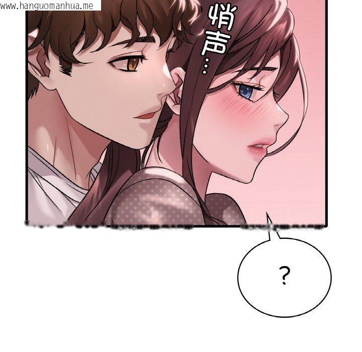韩国漫画想要拥有她/渴望占有她韩漫_想要拥有她/渴望占有她-第58话在线免费阅读-韩国漫画-第41张图片