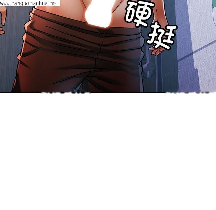 韩国漫画可以爱你吗韩漫_可以爱你吗-第48话在线免费阅读-韩国漫画-第97张图片