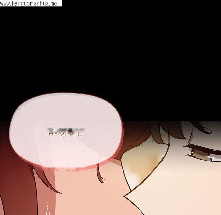 韩国漫画共享男友/出租男友韩漫_共享男友/出租男友-第27话在线免费阅读-韩国漫画-第20张图片